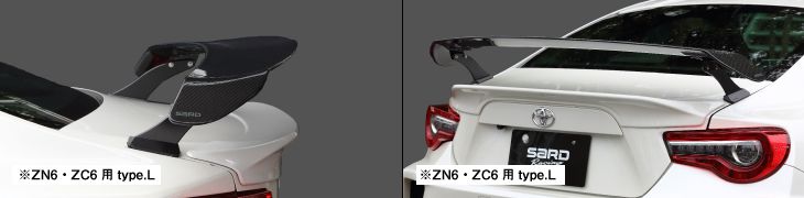 SARD Racing LSR Rear Wing for GT86 / BRZ (ZN6/ZC6)