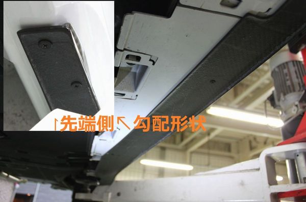 LEMS Dry carbon fiber side spoiler and splitter set (Ver. 1) for LC
