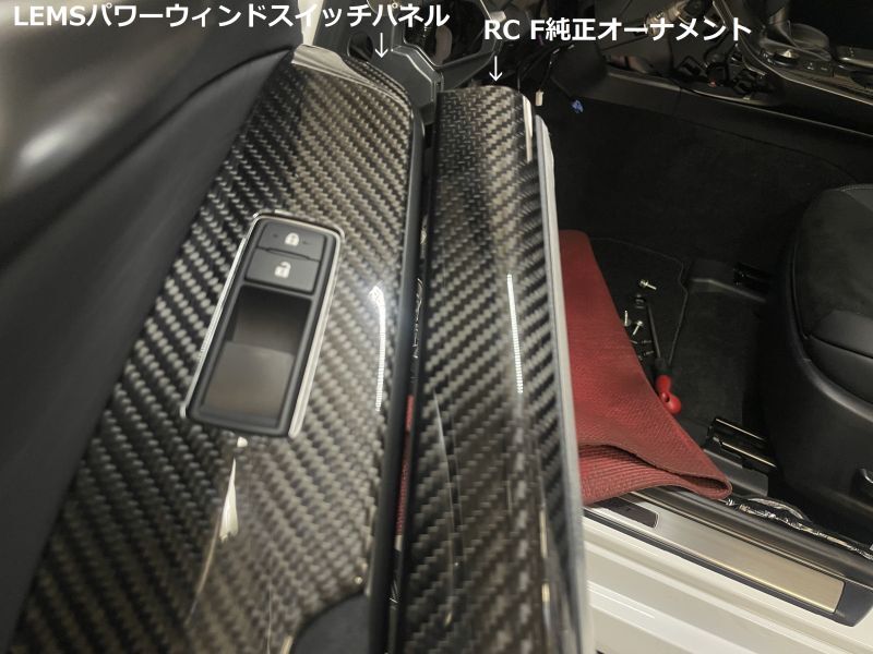 Genuine Lexus ornament panel for IS500