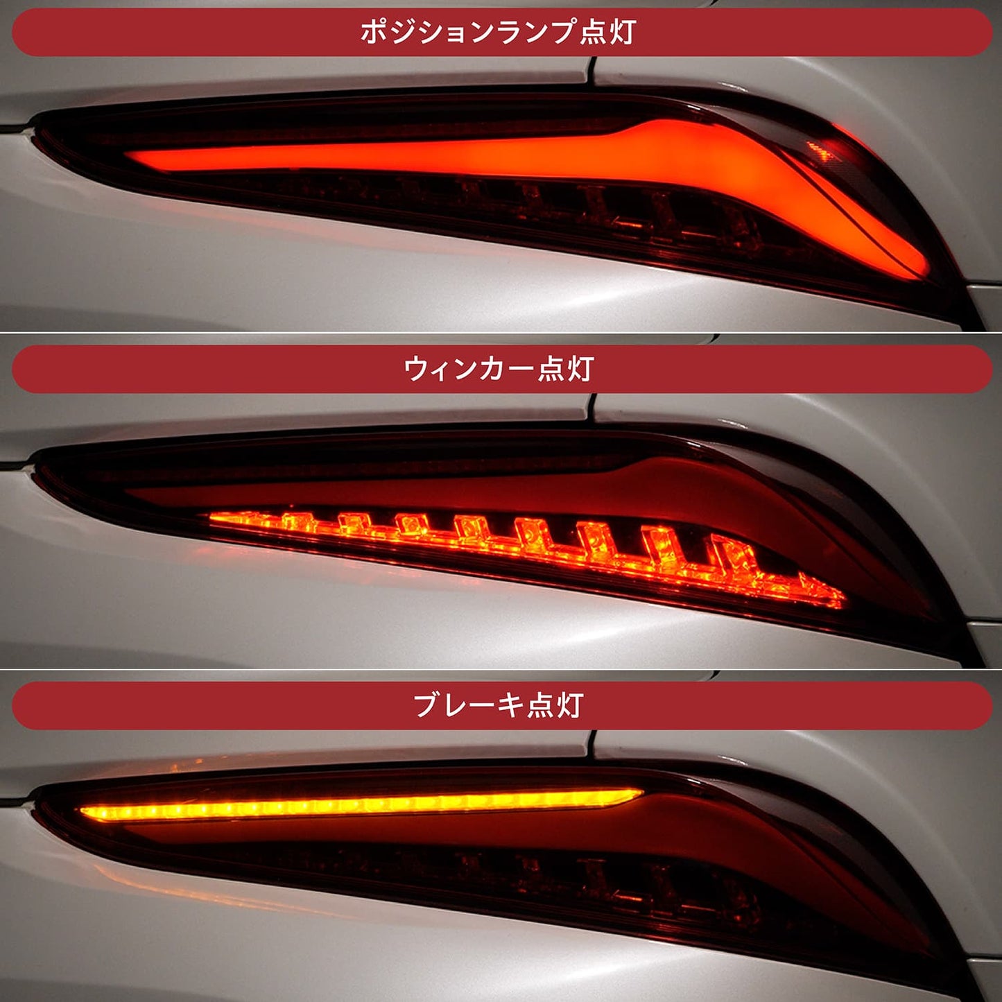 Jewel LED Tail Lamp ULTRA OEA Sequential Flowing Turn Signal For A90 Supra