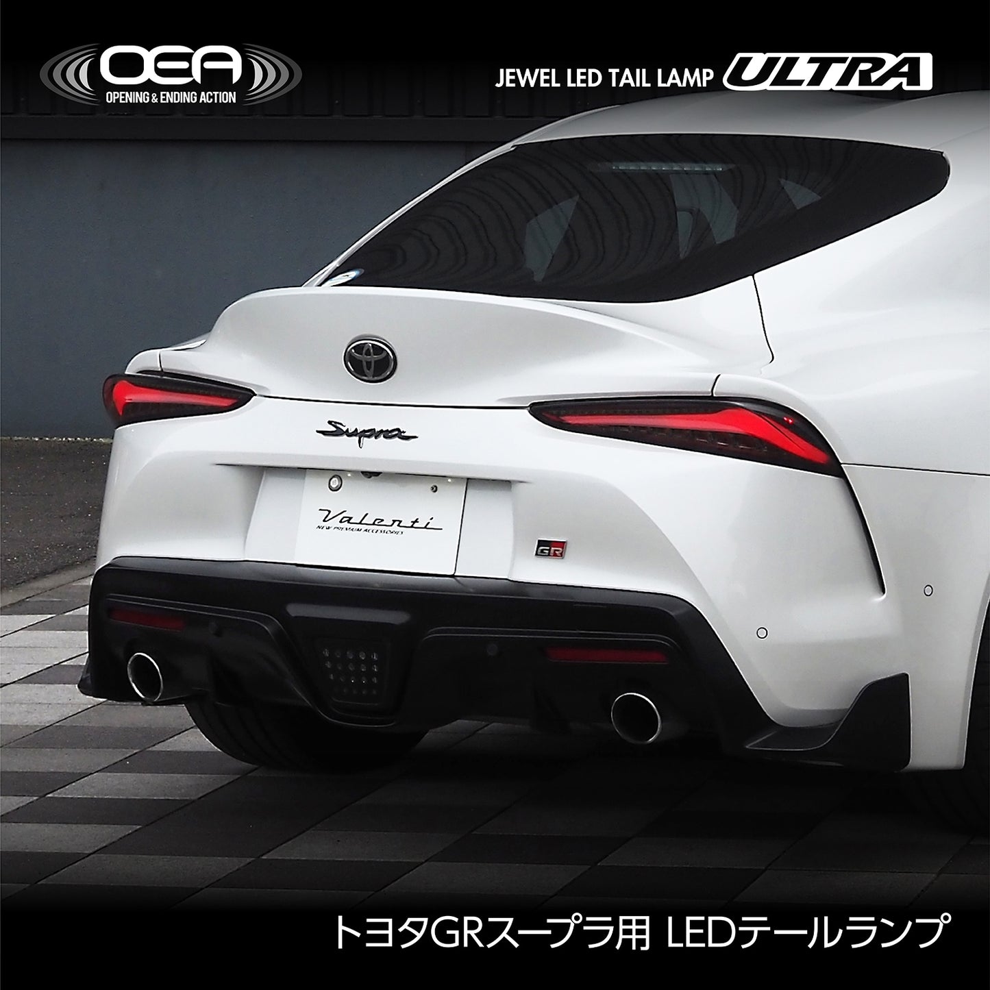Jewel LED Tail Lamp ULTRA OEA Sequential Flowing Turn Signal For A90 Supra