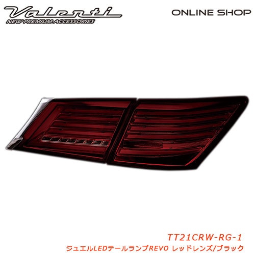 Valenti Jewel LED Tail Lamp REVO For Toyota Crown (210) – Lexart 