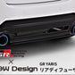 GR Yaris GR TOYOTA Gazoo Racing × GROW Design Rear Diffuser