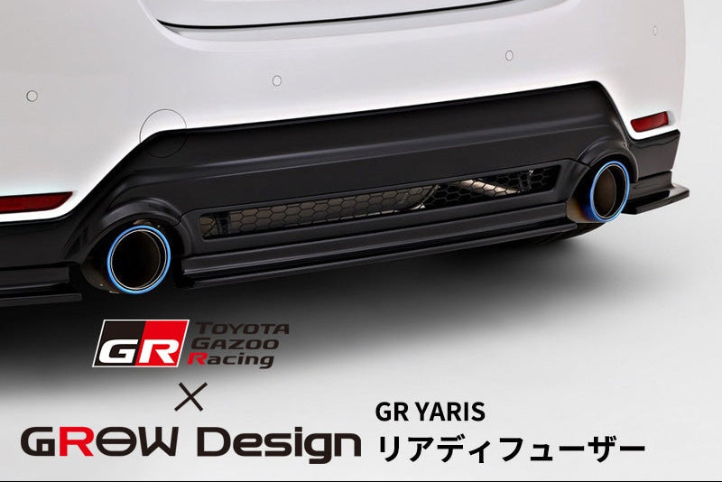 GR Yaris GR TOYOTA Gazoo Racing × GROW Design Rear Diffuser