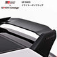 GR YARIS/GR Yaris GR TOYOTA Gazoo Racing × GROW Design Dry Carbon Fiber Flap