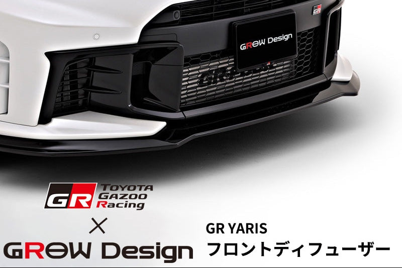 GR Yaris GR TOYOTA Gazoo Racing × GROW Design Front Diffuser