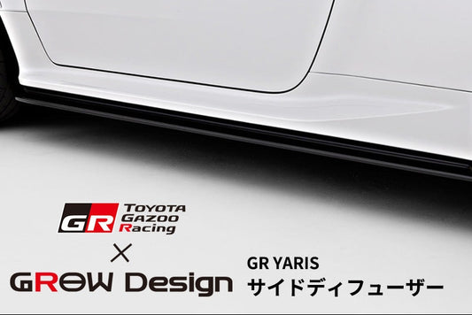 GR Yaris GR TOYOTA Gazoo Racing × GROW Design Side Diffuser