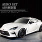 GR86 GROW Design AERO Set Aero parts