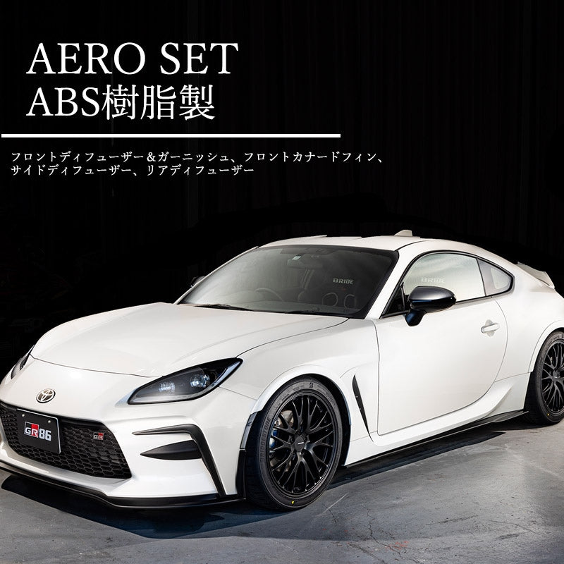 GR86 GROW Design AERO Set Aero parts