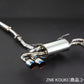 SARD Racing Su-Z - ALL STAINLESS MUFFLER For GT86 / BRZ (ZN6 / ZC6)