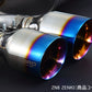 SARD Racing Su-Z - ALL STAINLESS MUFFLER For GT86 / BRZ (ZN6 / ZC6)