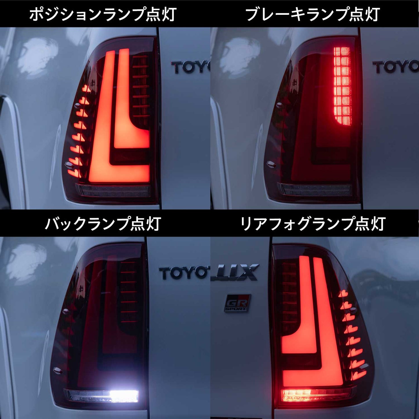 Valenti Jewel LED Tail Lamp REVO For Toyota Hilux