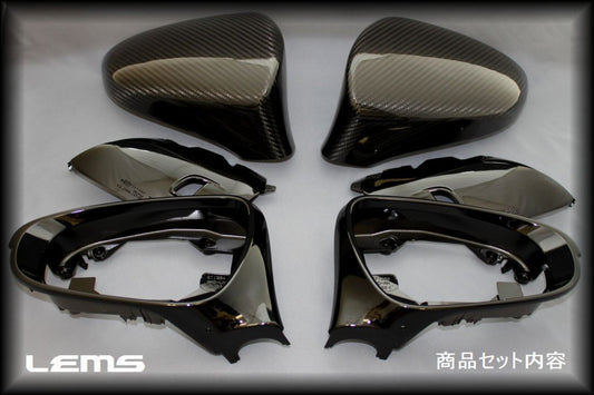 Lems Dry Carbon Door Mirrors for Pre-MC, OEM Replacement Model, Left and Right Set