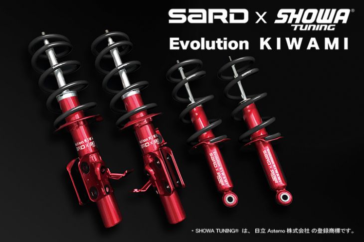 SARD×SHOWA TUNING SUSPENTION For GR86