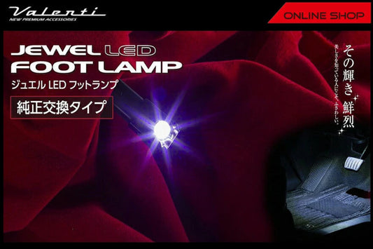 Valenti Jewel LED Foot Lamp For Toyota / Lexus /Subaru