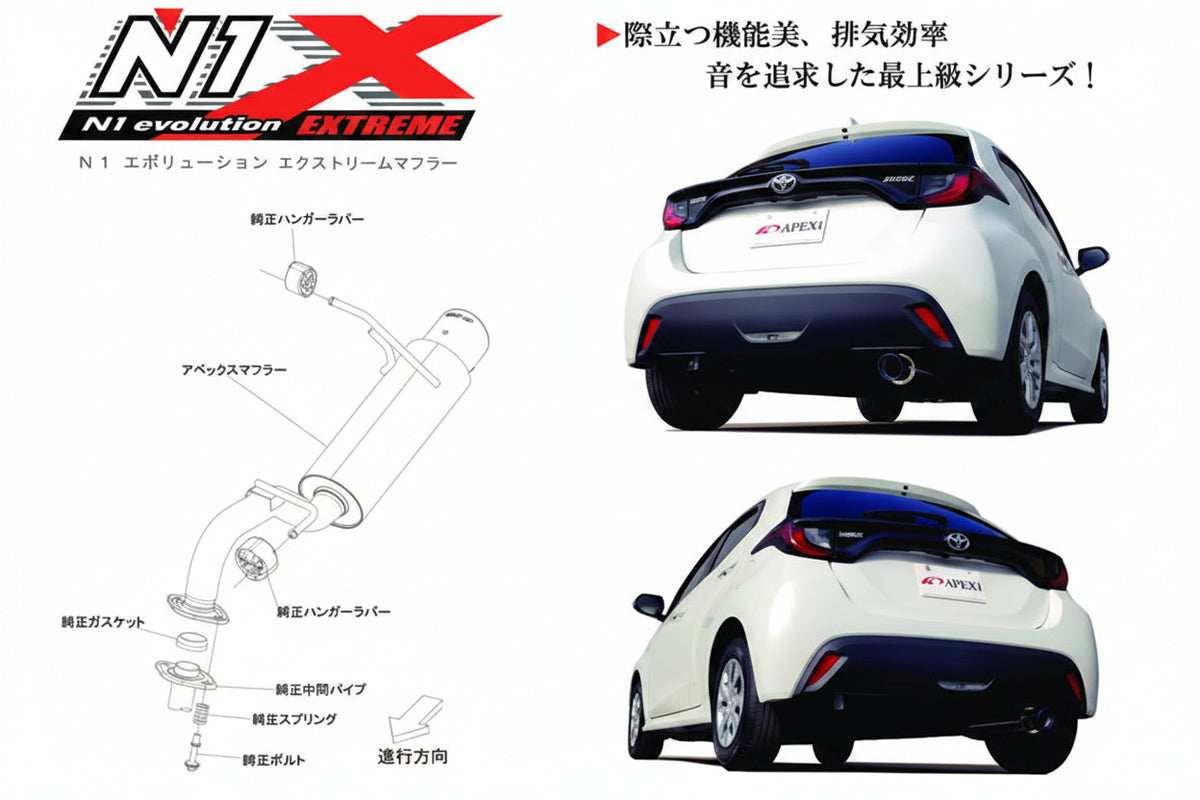 A’PEXi N1 Evolution Extreme Exhaust – Toyota Yaris MXPA10 1.5L 2020+