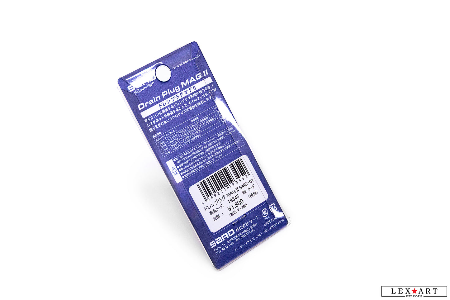 SARD Racing Drain Plug MAG II