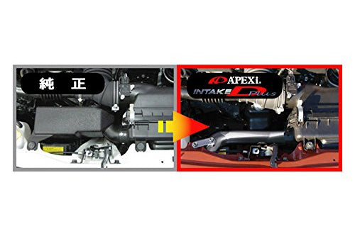 A’PEXi Intake D Aluminium Intake Duct – Toyota 86 ZN6 / Subaru BRZ ZC6