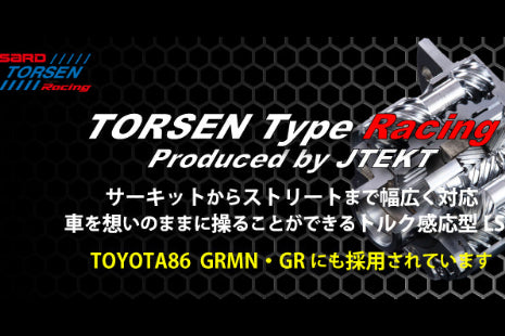 SARD Racing TORSEN Type Racing LSD